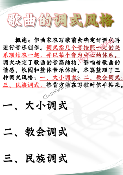 序曲表达情感_如何用音乐传递情绪