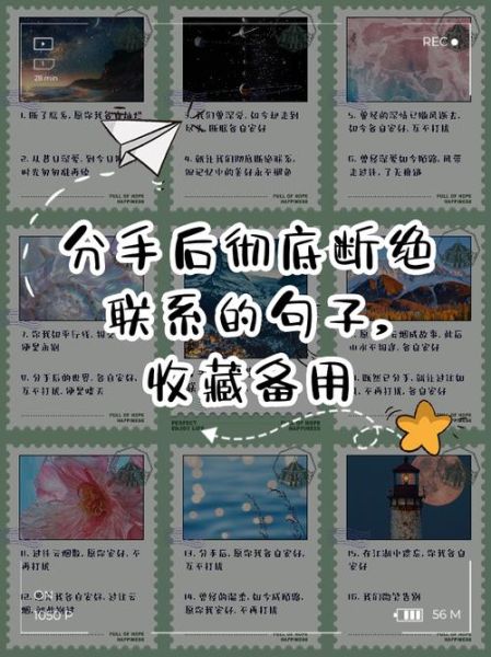 分手后如何走出来_断了联系还会想我吗