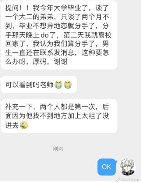 分手后如何走出来_断了联系还会想我吗