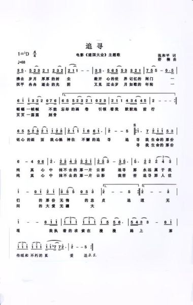 追寻歌曲情感表达_如何听懂歌词里的情绪