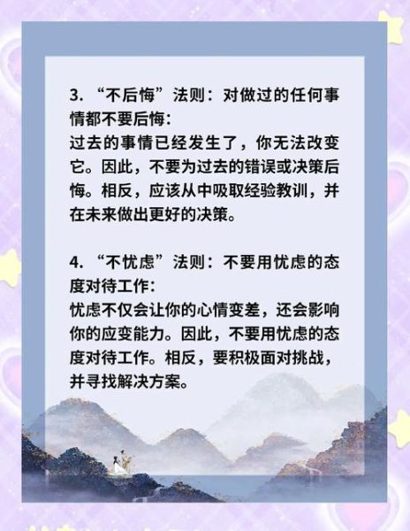 什么是变式心理学_如何运用变式心理学提升学习效率