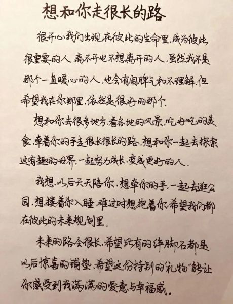 如何表达浪漫_浪漫情话怎么写