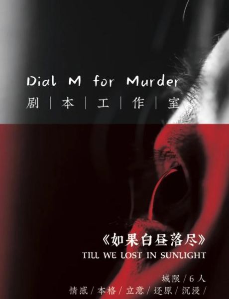 白昼表达什么情感_如何理解白昼的隐喻