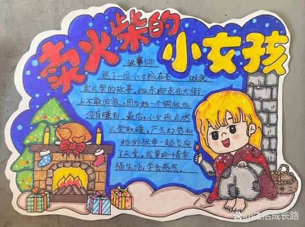 百科读书卡怎么做_读书卡图片大全有哪些