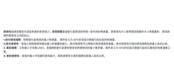 什么是普通心理学_如何应用普通心理学