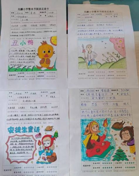 少儿百科全书读书卡怎么写_读书卡模板有哪些