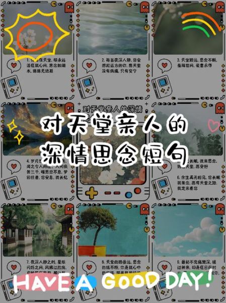 paradise情感表达_如何用文字描绘天堂般的爱情