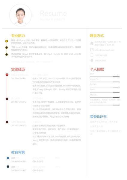 如何利用感觉营销提升转化率_知觉心理学在网页设计中的应用