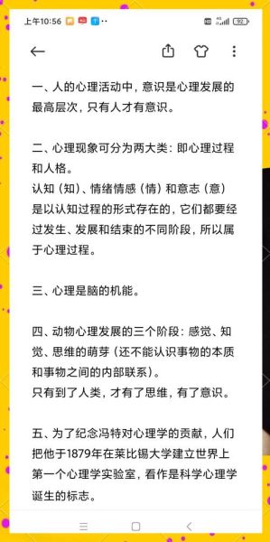 学心理学难吗_心理学入门方法 学心理学难吗_心理学入门方法