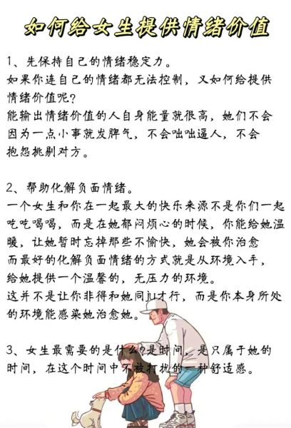 小花情感表达技巧_如何让女生主动倾诉