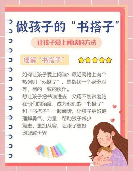 某某读书是什么_如何使用某某读书