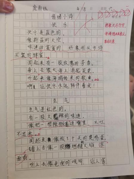 如何通过诗歌表达情感_写诗时怎样准确传达情绪