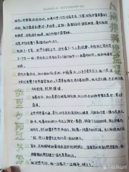 某某读书是什么_如何使用某某读书