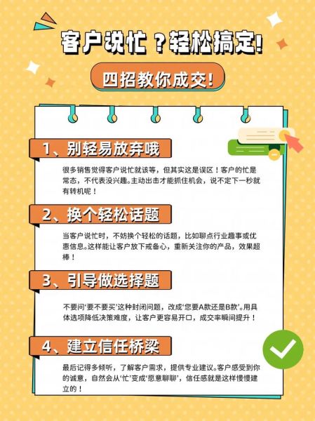 为什么顾客总是犹豫不决_如何快速促成交易 为什么顾客总是犹豫不决_如何快速促成交易