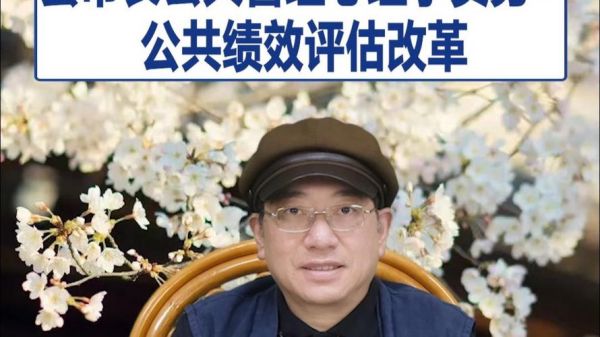 鞠强教授管理心理学_如何提升团队执行力 鞠强教授管理心理学_如何提升团队执行力