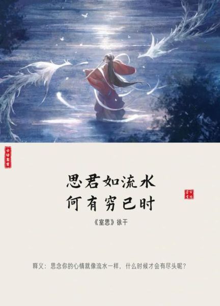 相思歌曲表达了什么情感_如何听懂相思之苦