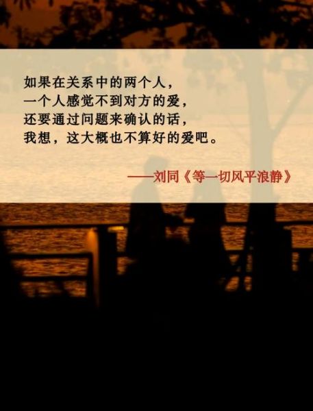 风雨之后情感表达_如何走出低谷