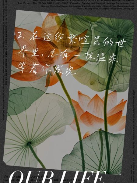 情感表达封面怎么做_封面设计如何打动人心