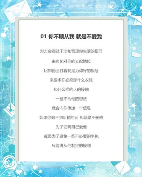 PUA心理学是什么_如何识别PUA套路