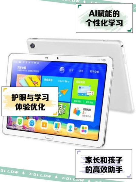 读书郎教育百科怎么样_读书郎学习机值得买吗