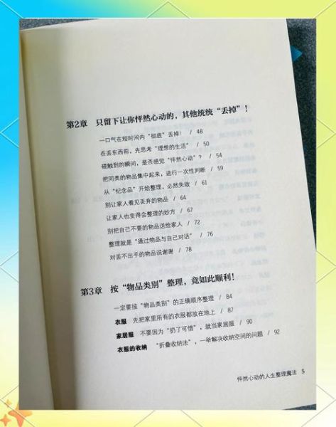 如何整理心理学书籍_心理学书籍收纳技巧