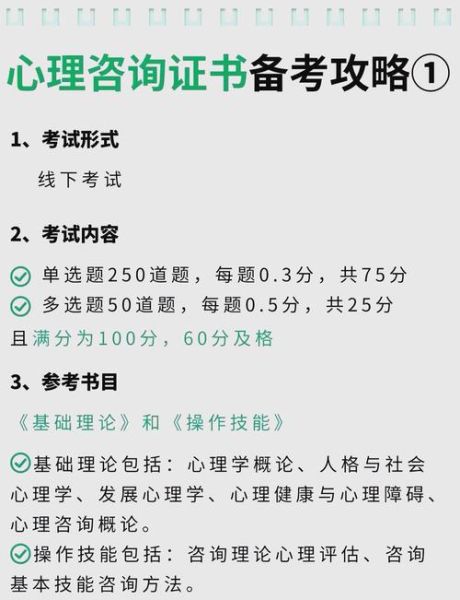 2013年自考心理学考什么_如何高效备考