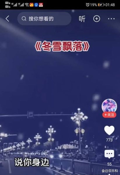 冬雪音乐表达什么情感_如何聆听冬雪意境