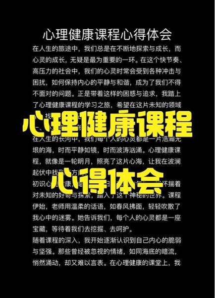 心理学专业需要学什么_心理学专业学什么课程