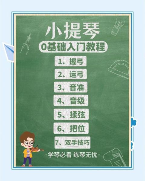 钢琴如何表达情感_小提琴音色如何传情