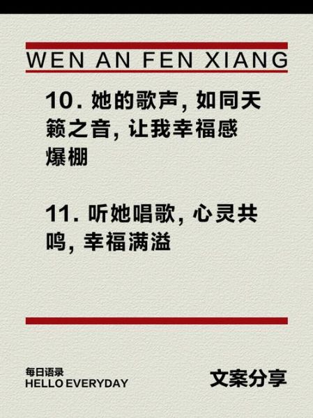 老婆唱歌走音怎么办_如何理解她的情感表达