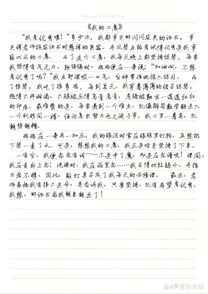 如何表达心愿_心愿表达的情感有哪些