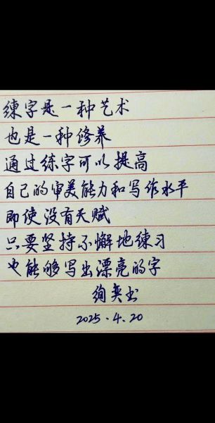 练字能提升情感表达吗_如何通过练字提升情感表达