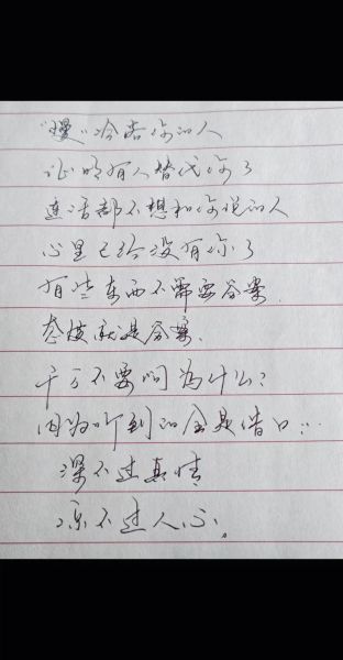 练字能提升情感表达吗_如何通过练字提升情感表达