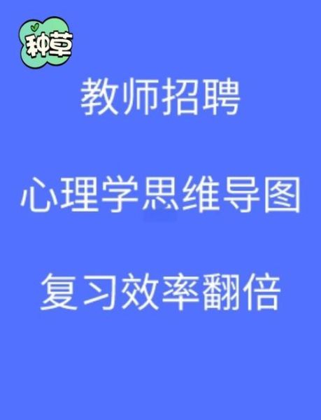 心理学学习app哪个好_如何高效使用