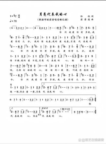 月亮代表我的心吗_月亮情感表达的真正含义