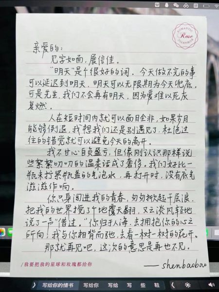 离开后如何表达情感_怎样用文字告别