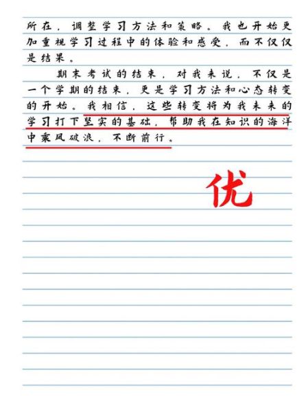 心理学写作技巧_如何写出高转化文章