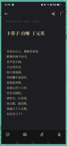 如何优雅地自嘲_幽默写作技巧