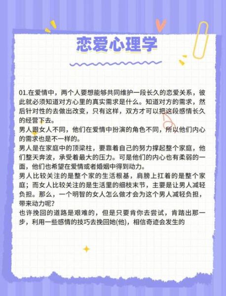 zhurek表达什么情感_如何准确捕捉