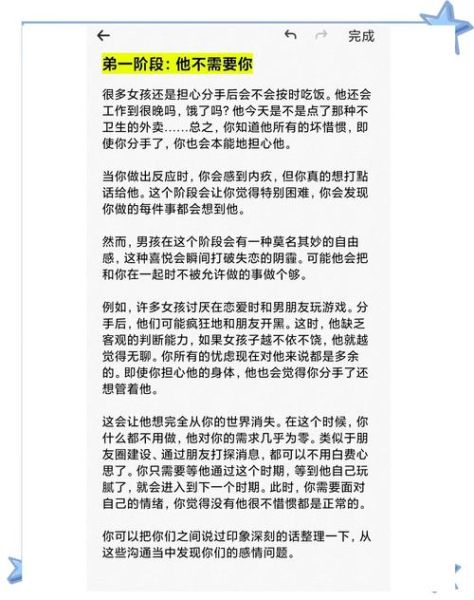 如何挽回老公的心_老公出轨怎么办