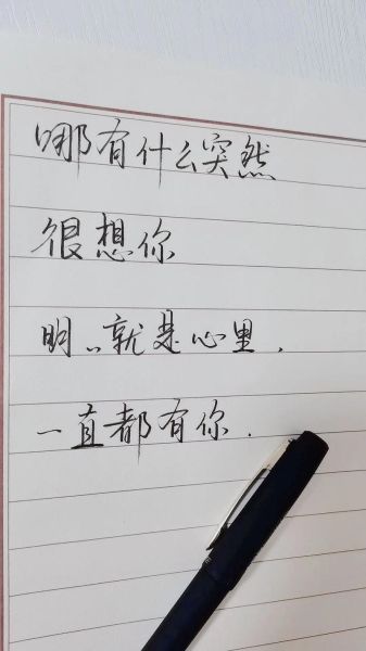 如何表达情感文案_情感文案怎么写才动人