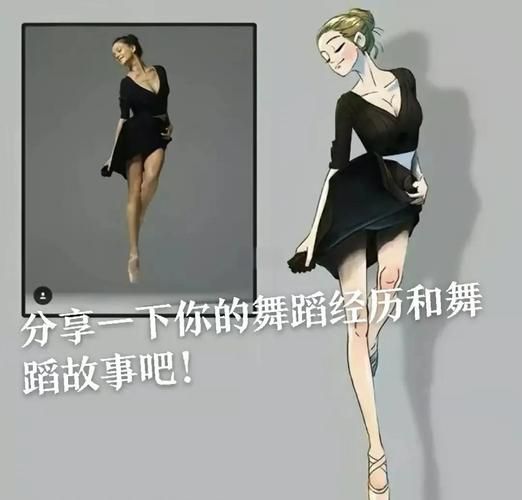 舞蹈如何表达情感_舞蹈情感表达技巧