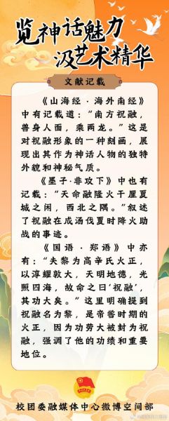 神话诗句如何表达情感_情感共鸣从何而来