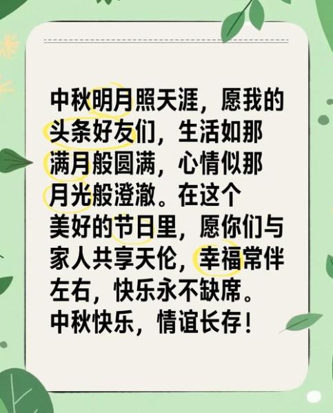 中秋之夜如何表达情感_中秋思念家人怎么办