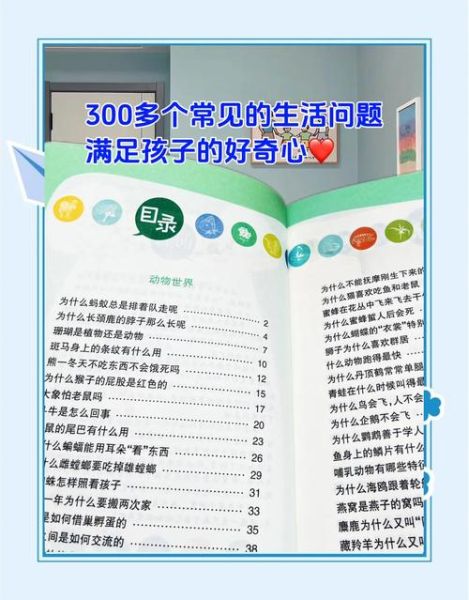 读百科全书有什么用_如何高效阅读百科全书