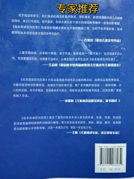 读百科全书有什么用_如何高效阅读百科全书