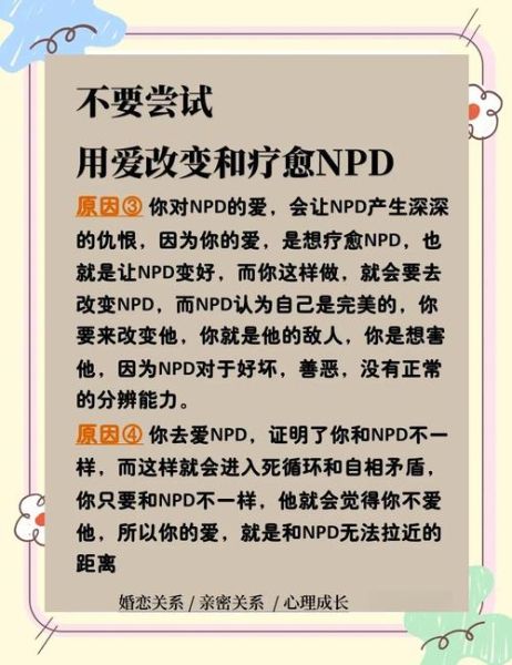 什么是NAC心理学_如何应用NAC心理学改变行为