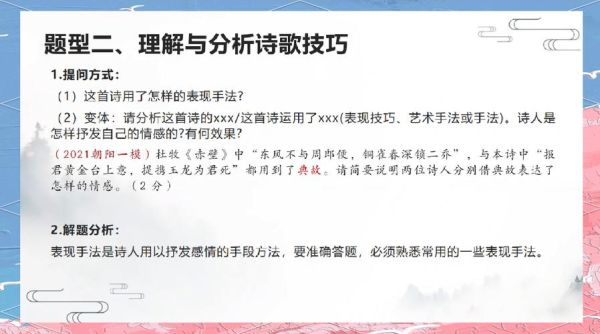 如何提升表演台词情感表达_表演台词情感表达技巧
