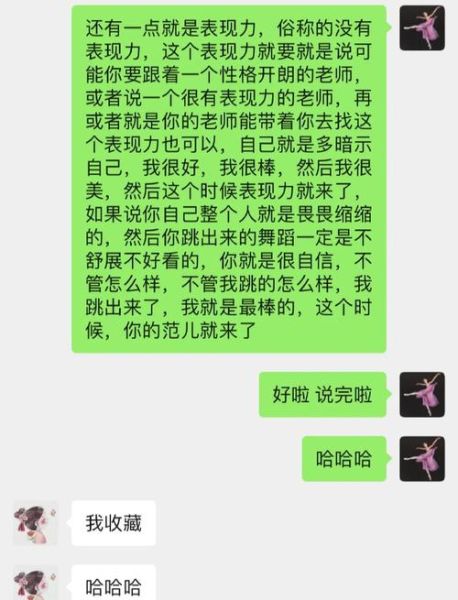 如何提升表演台词情感表达_表演台词情感表达技巧