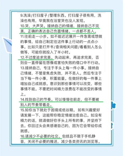 如何缓解焦虑_心理学博士后教你